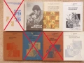 Шахматни книги (руски), снимка 9