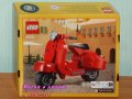 Продавам лего LEGO CREATOR 40517 - Веспа, снимка 2