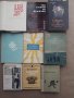 Продавам стари книги  : спомени  на партизани, снимка 2