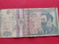 Две банкноти 1000 лей 1991г. / 500 лей 1992г. Румъния за колекция декорация - 27063, снимка 7