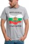 Нова мъжка тениска с трансферен печат България, с карта и герб на България