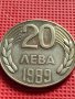 РЯДКА МОНЕТА от соца ПЕРФЕКТНА 20 лева 1989г. за КОЛЕКЦИЯ 29554, снимка 4
