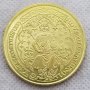 Монета Англия 1 Флорин 1344 г Крал Едуард III - РЕПЛИКА, снимка 1