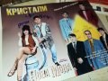 КРИСТАЛИ-НОВА МОДА 1908221434, снимка 17