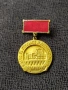 Соц. медал - Отличник м-во на строежите и архитектурата , снимка 1