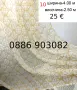 Красиви пердета-2 броя , снимка 11