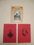 Българи титани. Том 7-12. Лето 1841-1844 - Хубен Н. Хубенов (С автограф), снимка 2