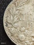 Сребърна монета 1 лев 1891г. Княжество България продупчена за НАКИТ, НОСИЯ, КОЛЕКЦИЯ 31245, снимка 4