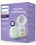 Единична електрическа помпа за кърма Philips Avent - Essential, снимка 3
