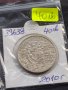 Сребърна монета 10 евро 2010г. Република Австрия за колекционери 39638, снимка 9