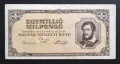 
Унгария.
1 000 000 пенго .
1 милион пенго.
1946 година ., снимка 1