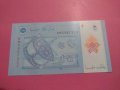 Банкнота Малайзия-15569, снимка 3