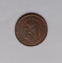 2 стотинки 1912 Царство България  , Българска монета , снимка 3