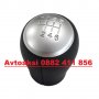Топка за скоростен лост Nissan Qashqai 06-13 - 58409, снимка 1