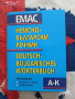 Немско-български речник Том 1: А-К, снимка 1