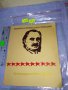 МВР - ЗАТВОРА БУРГАС БЛАГОДАРСТВЕН АДРЕС Стар СОЦ КОЛЕКЦИОНЕРСКИ НАГРАДЕН ДОКУМЕНТ УНИКАТ 35490, снимка 1