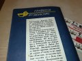АЛЕКСАНДЪР ДЮМА ГРАФИНЯ МОНСОРО-КНИГА 2201232035, снимка 8