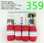 Евтини прежди в малки количества - нови и остатъци , снимка 8