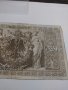 Райх банкнота - Германия - 1000 марки / 1910 година- 17937, снимка 10