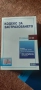 Книги/учебници по застраховане 3те общо за 20 лв., снимка 9