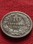 Монета 10 стотинки 1913г. Царство България за колекция декорация - 24817