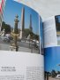 Париж – Златна книга, снимка 5