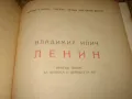 2 книги за Ленин, снимка 9