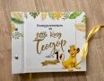 Покани, банер за рожден ден, Цар Лъв  / Lion King, снимка 7