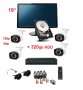 320gb HDD + 19ка Монитор + DVR + 4 камери  3мр 720р пълна система за видеонаблюдение, снимка 1 - Комплекти за видеонаблюдение - 37057900