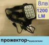 лед светлини на 12 волта, снимка 8