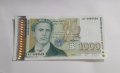 Банкнота от 1000лв 1996година.