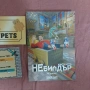 NEgamer книга-игра "НЕбилдър", снимка 1