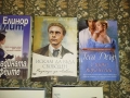 Нови книги фентъзи , снимка 5