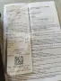 Гсрснция! Samsung s26 ultra 256gb., снимка 5