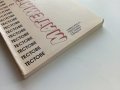Тестове по Математика за кандидат-студенти и ученици - И.Трендафилов,А.Кючуков - 1992г., снимка 8