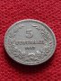 Монета 5 стотинки 1913г. Царство България за колекция - 27300, снимка 2