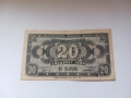 Банкнота 20 лева 1947 година, снимка 1