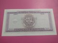 Банкнота Мозамбик-16216, снимка 4