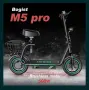 Електрически скутер/тротинетка със седалка BOGIST M5 PRO+ 500W 15AH, снимка 3