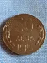 Рядка монета 50 лева 1989г. НРБЪЛГАРИЯ стара за КОЛЕКЦИОНЕРИ 49416, снимка 3
