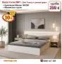 Легло Спалня Сити 2007 с механизъм и матрак 160/200 с 10%Промоция до 24.08.26, снимка 8