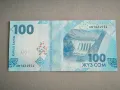 Банкнота - Киргизстан - 100 сома UNC | 2023г., снимка 2