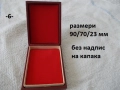 Кутия за плакет/медал - списък, снимка 6