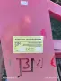 Продавам едноредова картофовадачка, снимка 6