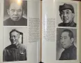 Hungry Ghosts. China's Secret Famine, снимка 7