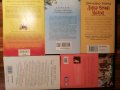 Останаха 2/5 Прекрасни книги за свободното време. Едната е на един прочит, но  в Отлично състояние , снимка 2