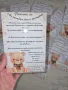 ~•°Покана за детски рожден ден, кръщене, бебешко парти °•~, снимка 7
