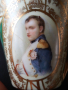 Чашата на Наполеон., снимка 1 - Чаши - 44532476
