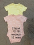 Бебешки дрехи , снимка 5