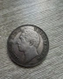 1851 Wilhelm Conig V. Wurttemberg 21.2g, снимка 2